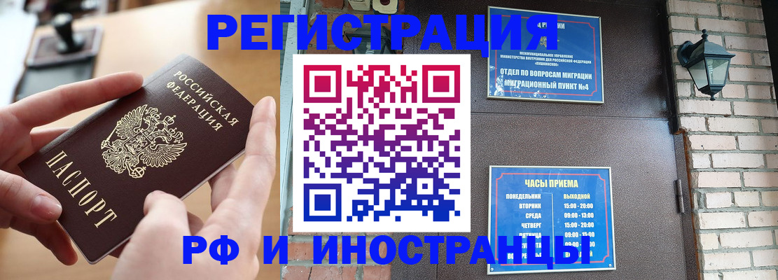форма 3 в Протвино